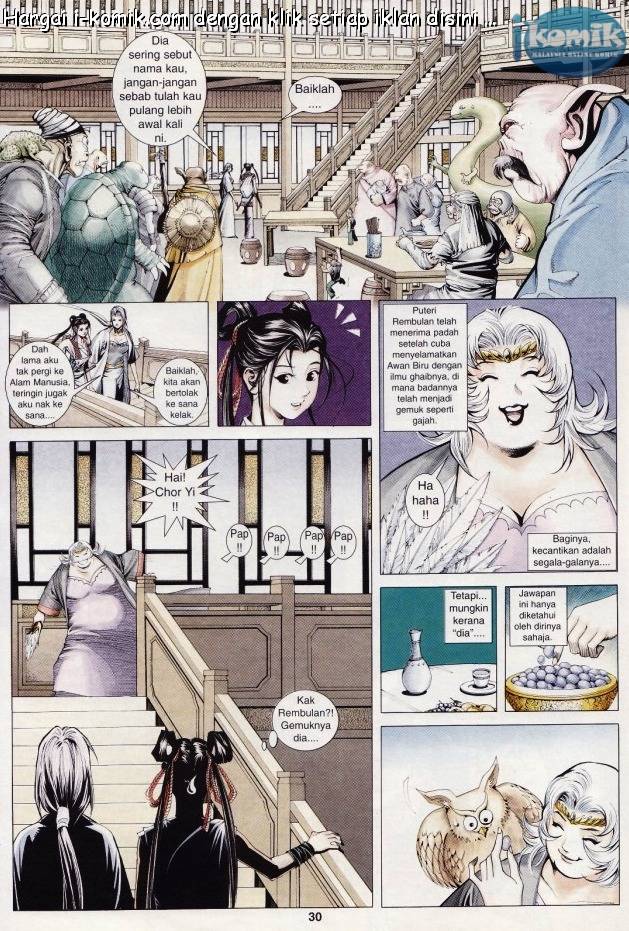 Lagenda Raksasa Puaka 3: Chapter 033 - Page 28