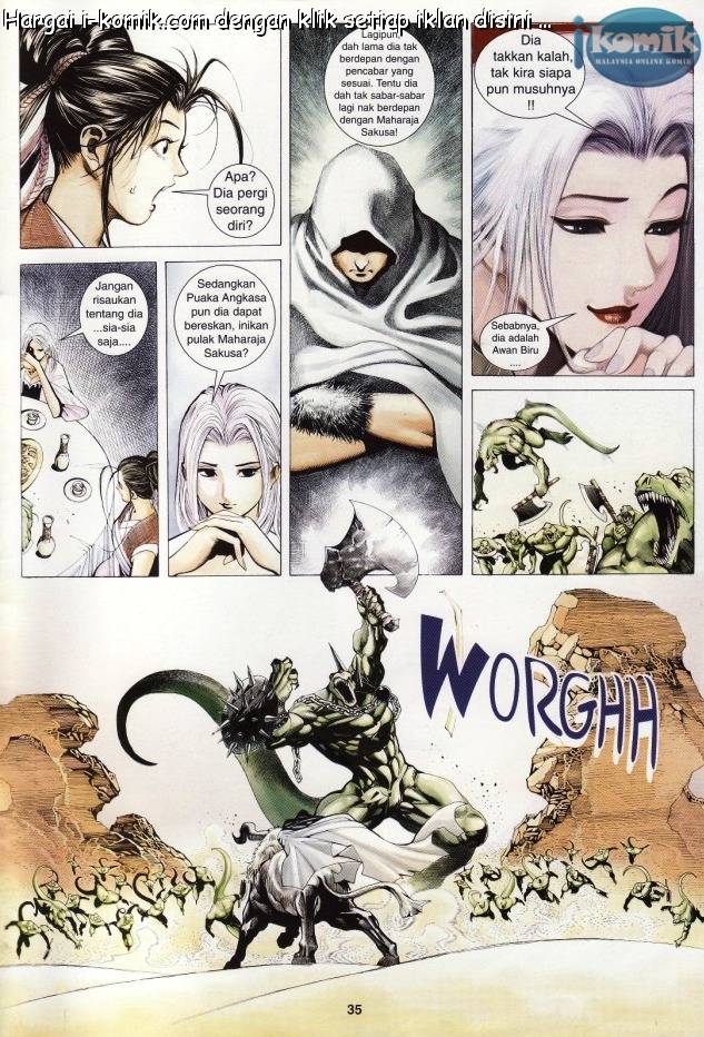 Lagenda Raksasa Puaka 3: Chapter 033 - Page 33