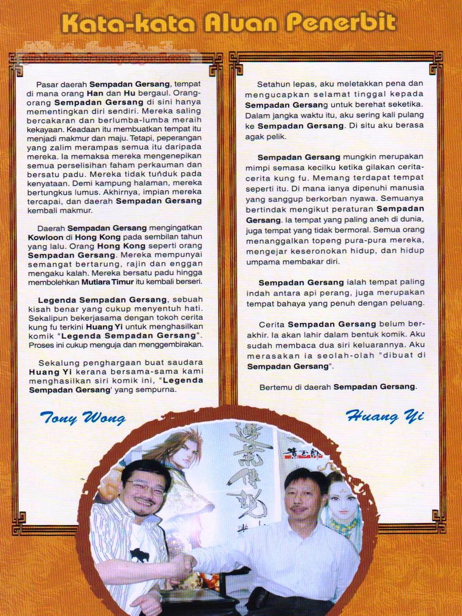 Lagenda Sempadan Gersang: Chapter 001 - Page 2