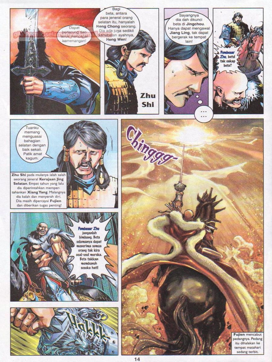 Lagenda Sempadan Gersang: Chapter 001 - Page 14