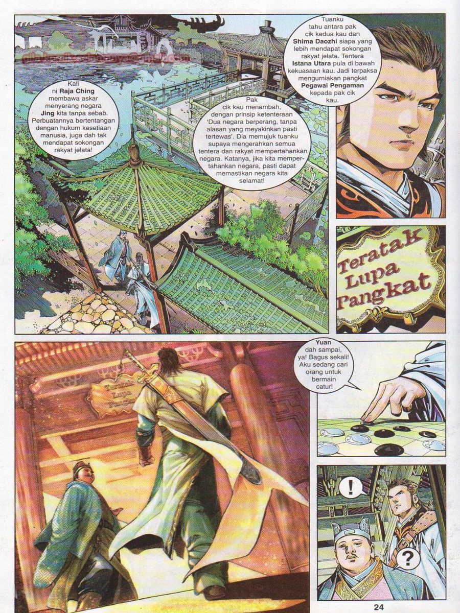 Lagenda Sempadan Gersang: Chapter 001 - Page 24