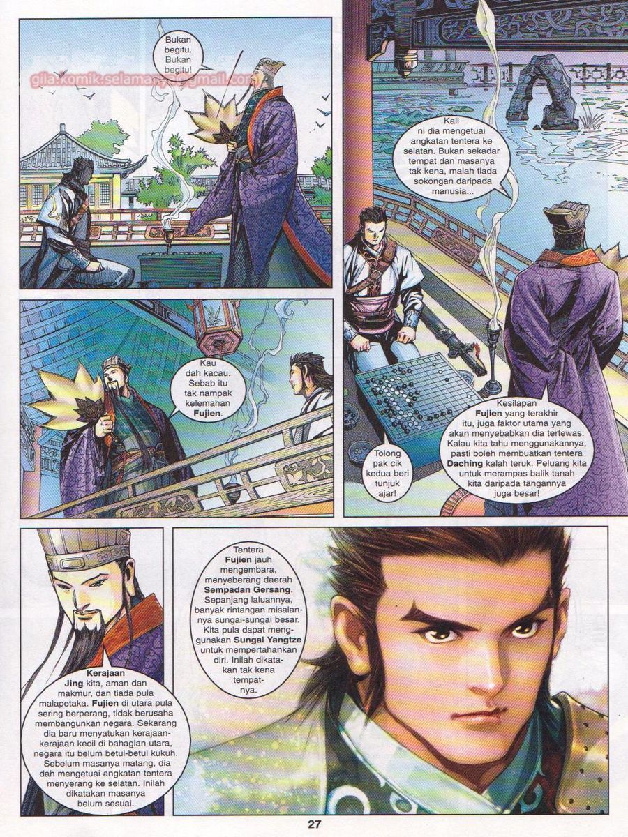 Lagenda Sempadan Gersang: Chapter 001 - Page 27