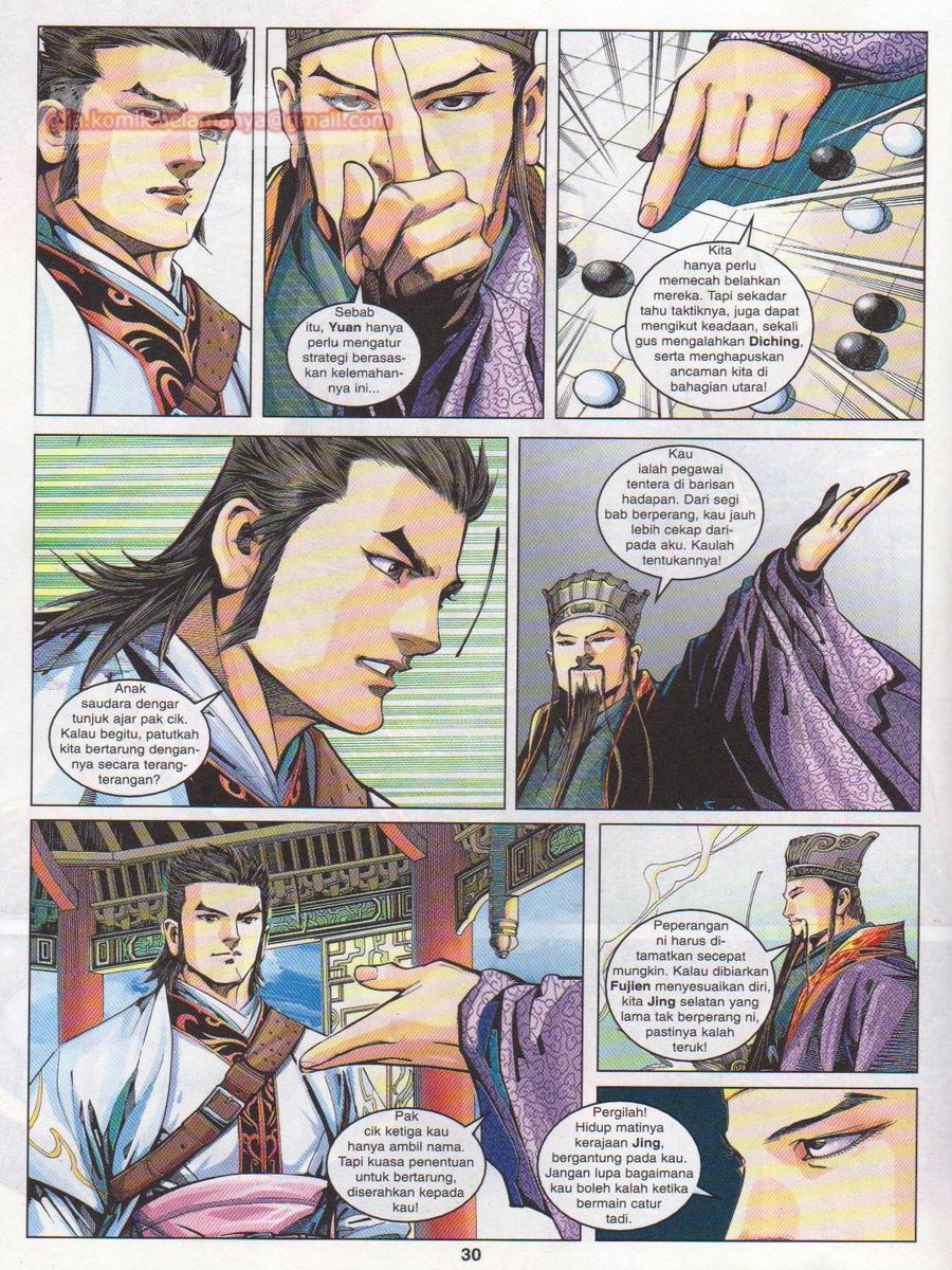 Lagenda Sempadan Gersang: Chapter 001 - Page 30