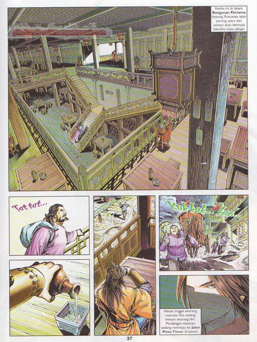 Lagenda Sempadan Gersang: Chapter 001 - Page 37