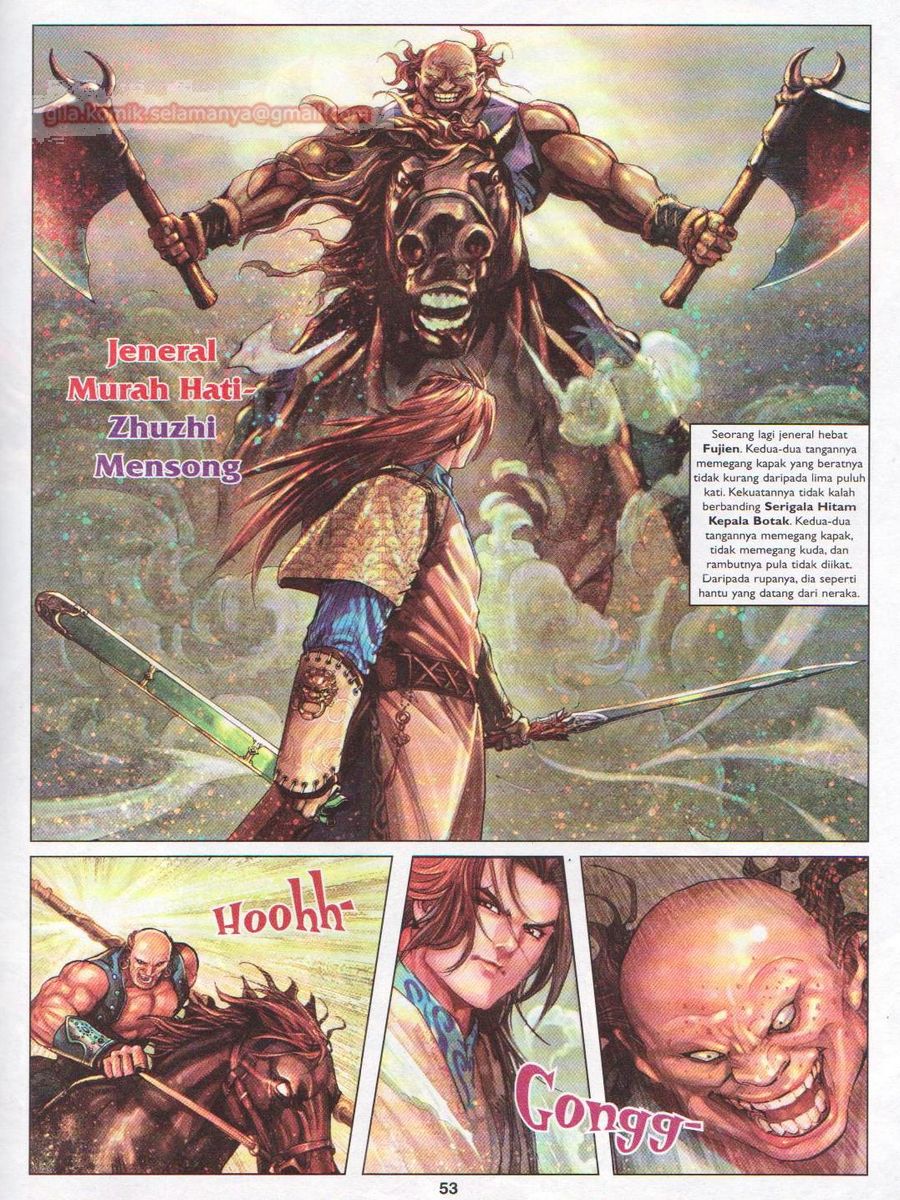 Lagenda Sempadan Gersang: Chapter 001 - Page 53