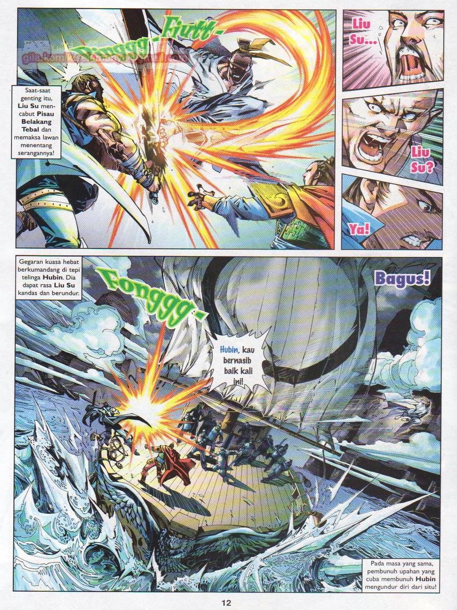 Lagenda Sempadan Gersang: Chapter 003 - Page 12