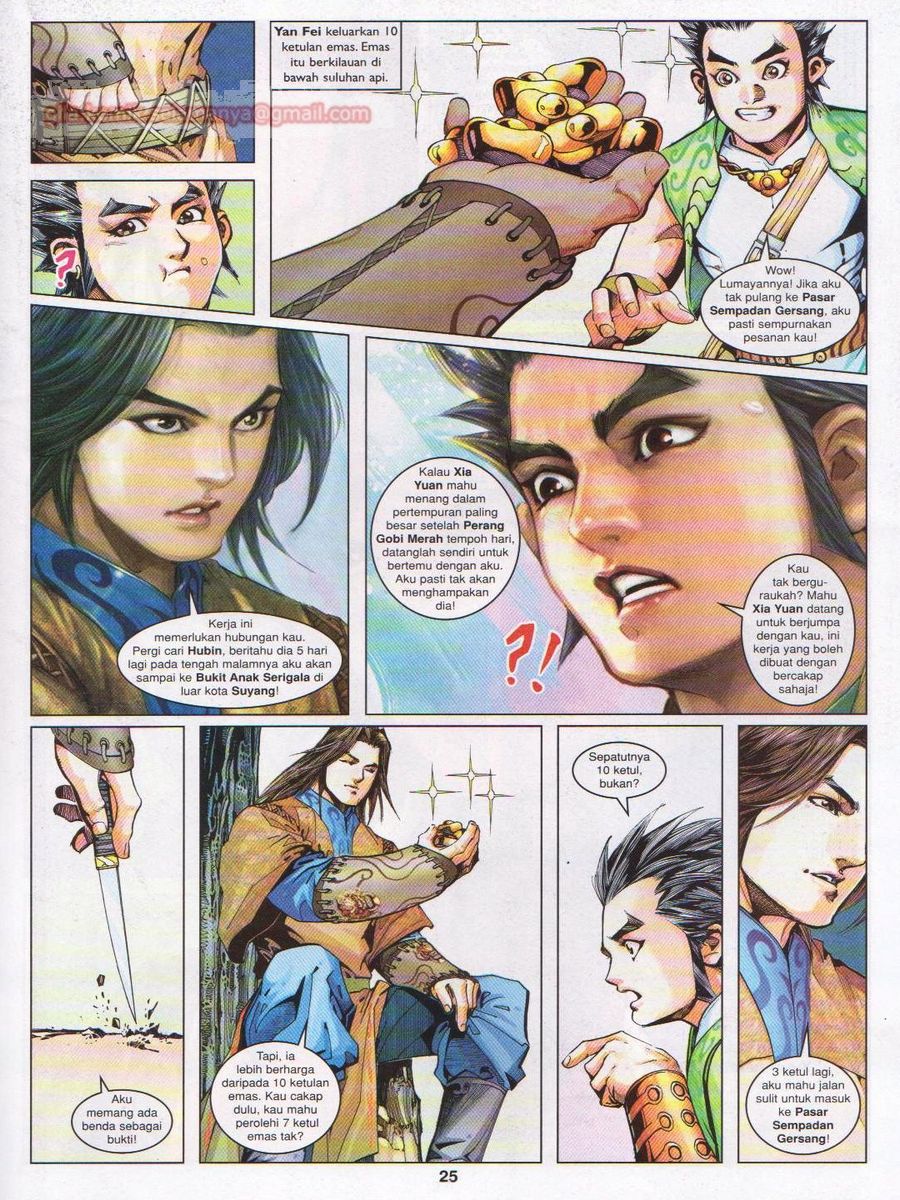 Lagenda Sempadan Gersang: Chapter 003 - Page 25