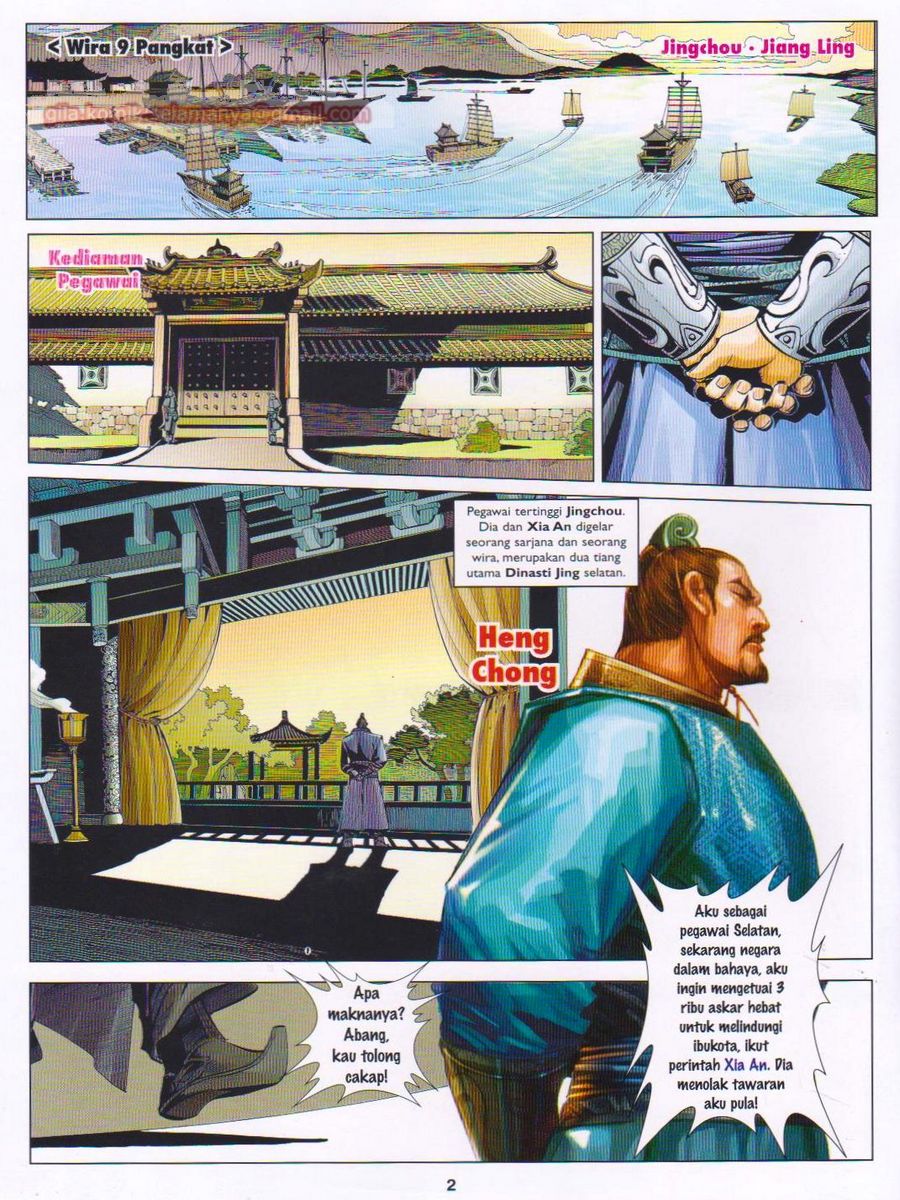 Lagenda Sempadan Gersang: Chapter 005 - Page 2