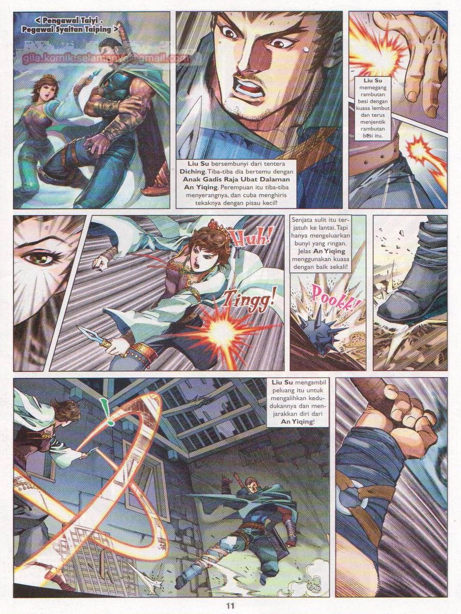 Lagenda Sempadan Gersang: Chapter 005 - Page 11