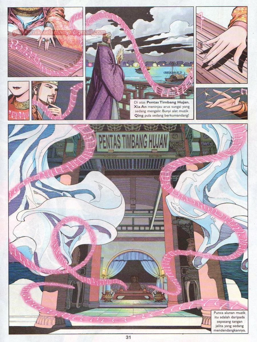 Lagenda Sempadan Gersang: Chapter 007 - Page 31