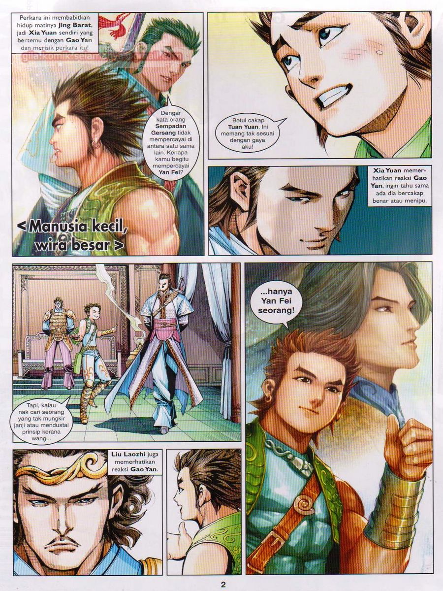 Lagenda Sempadan Gersang: Chapter 009 - Page 2