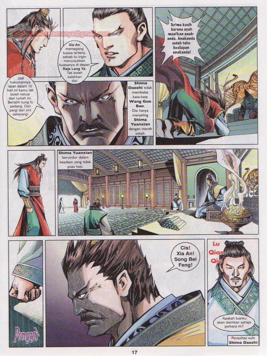 Lagenda Sempadan Gersang: Chapter 011 - Page 17