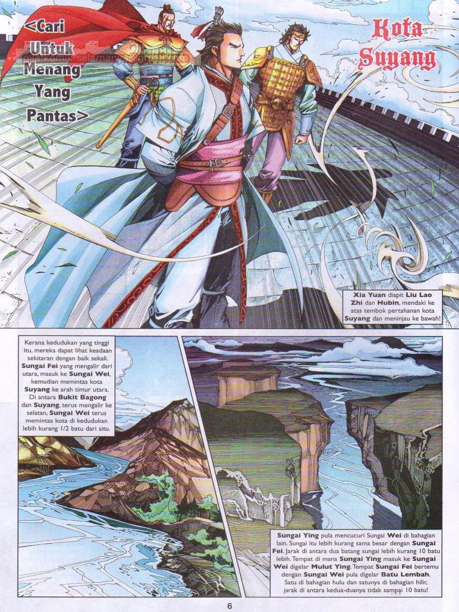 Lagenda Sempadan Gersang: Chapter 012 - Page 6