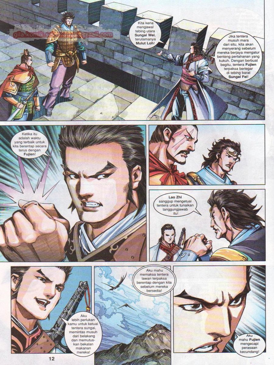 Lagenda Sempadan Gersang: Chapter 012 - Page 12