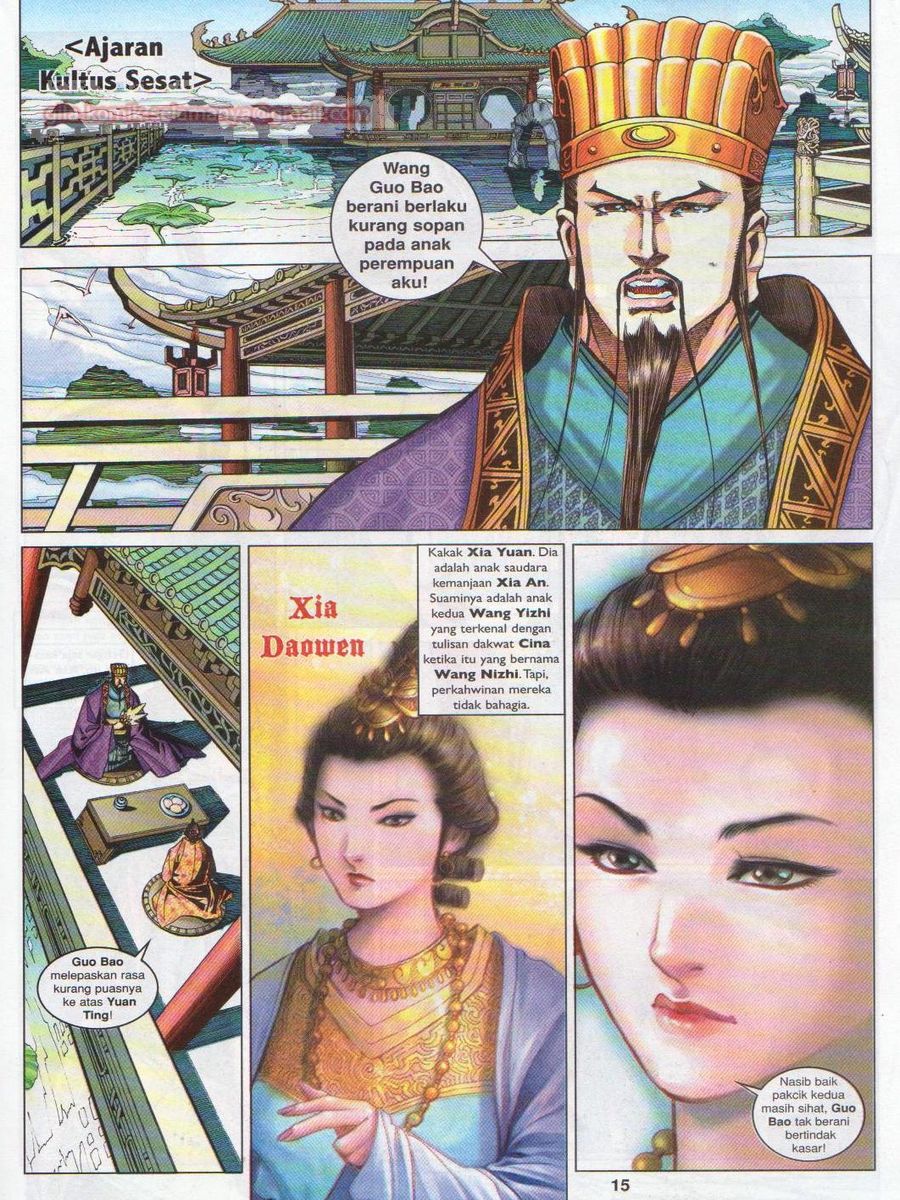 Lagenda Sempadan Gersang: Chapter 012 - Page 15