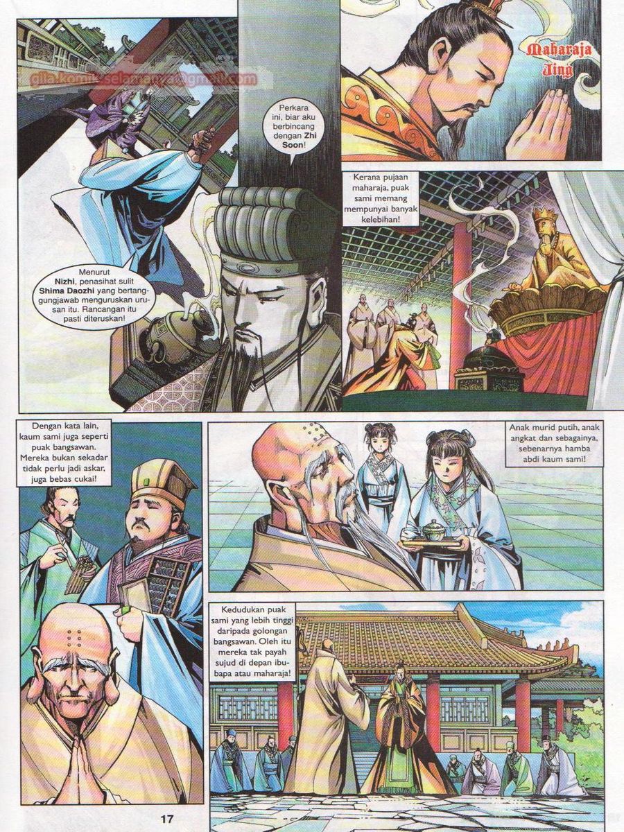 Lagenda Sempadan Gersang: Chapter 012 - Page 17