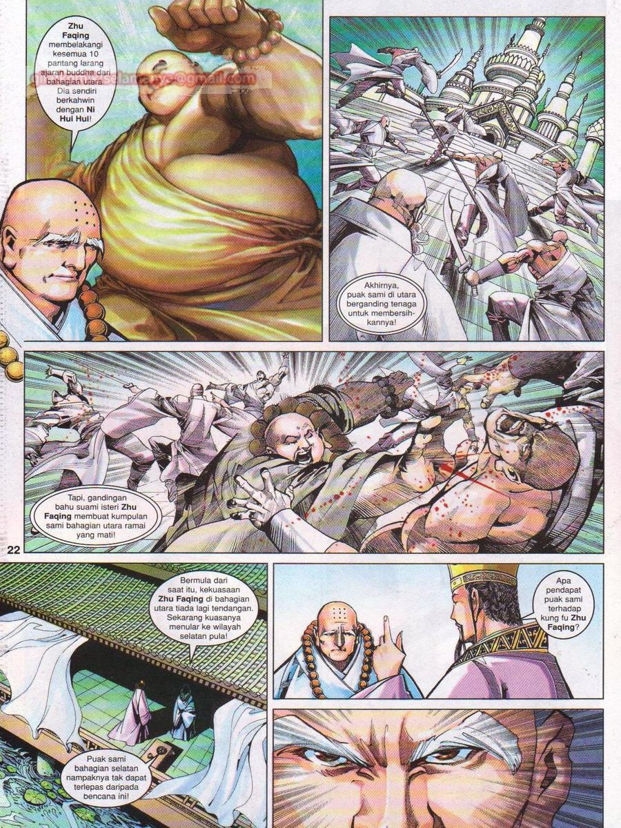 Lagenda Sempadan Gersang: Chapter 012 - Page 22