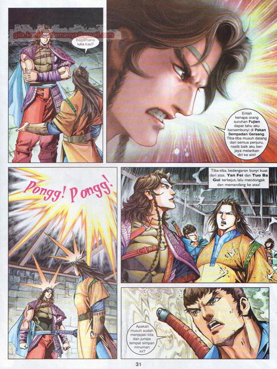 Lagenda Sempadan Gersang: Chapter 012 - Page 31