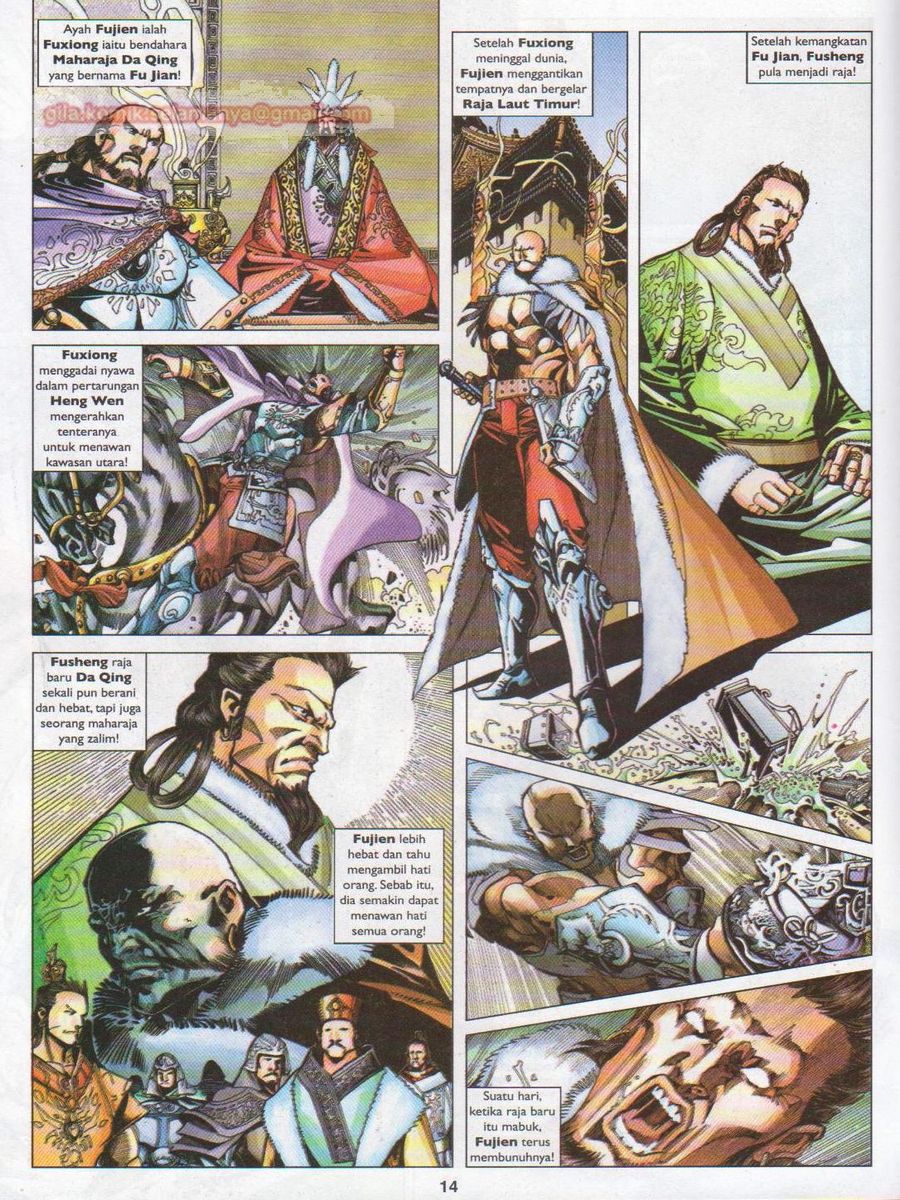 Lagenda Sempadan Gersang: Chapter 013 - Page 14