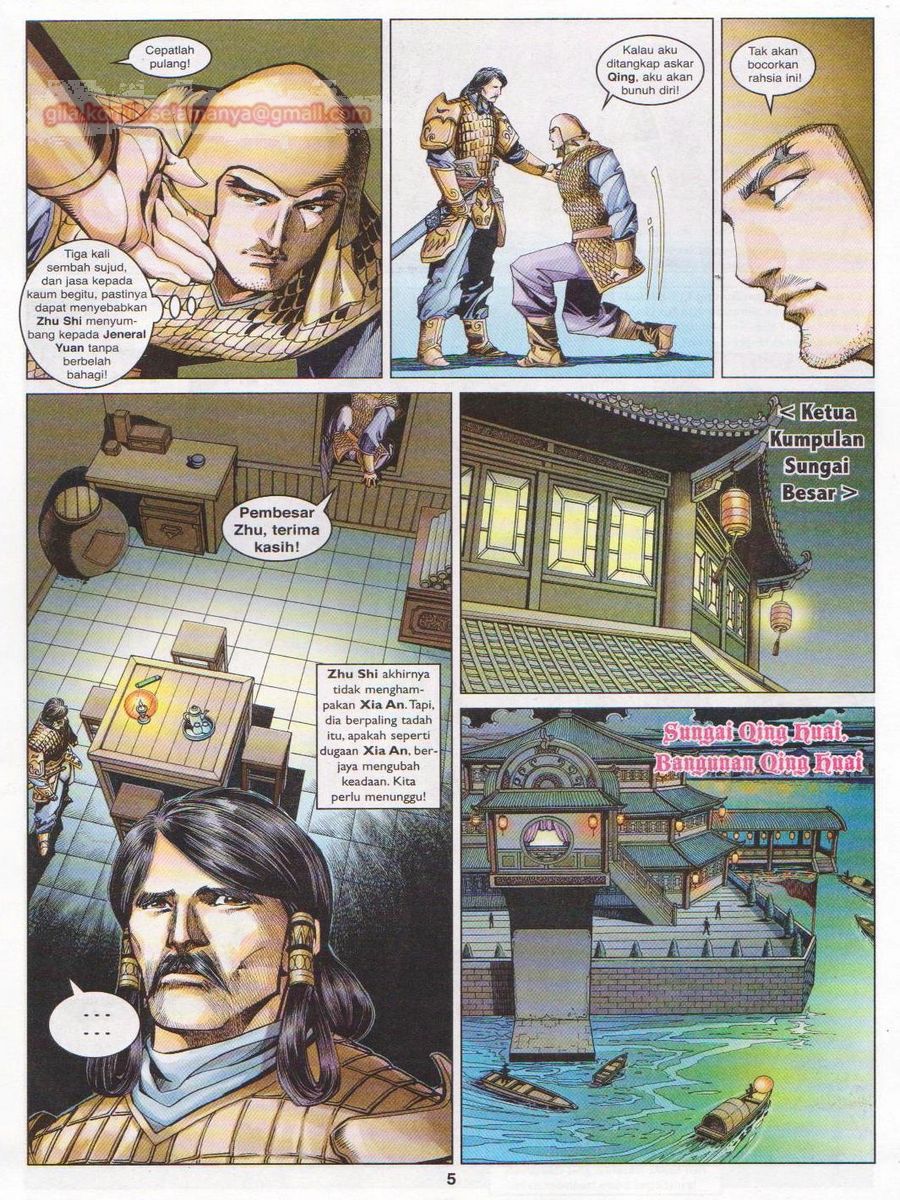 Lagenda Sempadan Gersang: Chapter 014 - Page 5