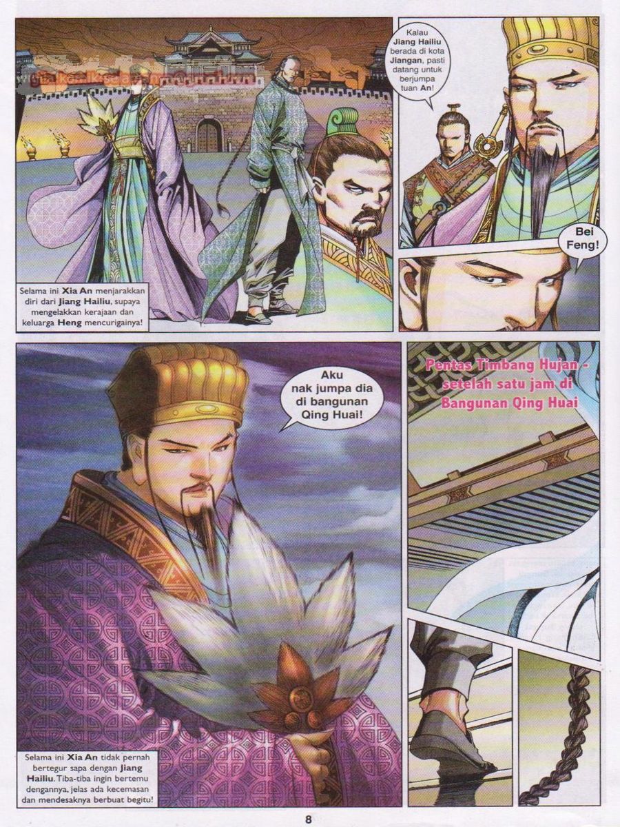 Lagenda Sempadan Gersang: Chapter 014 - Page 8