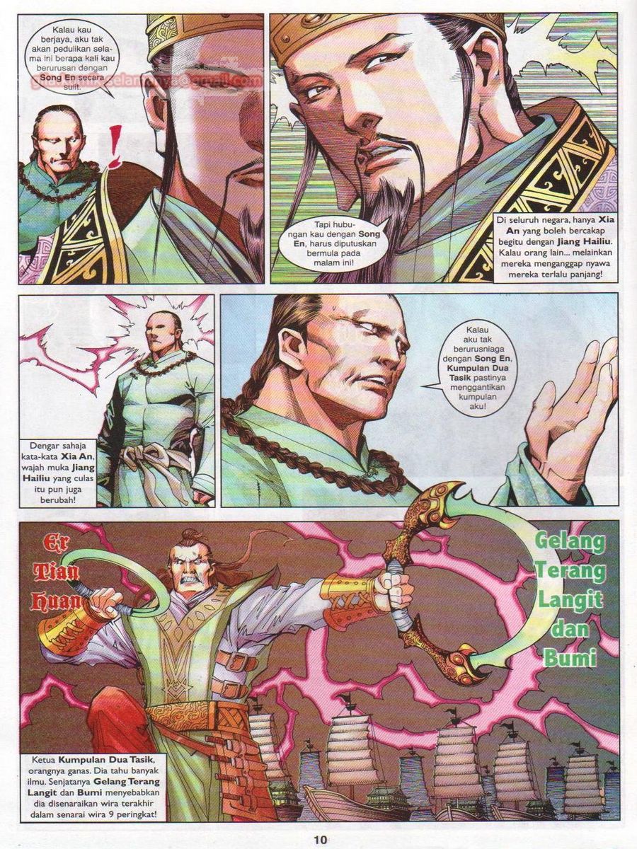 Lagenda Sempadan Gersang: Chapter 014 - Page 10