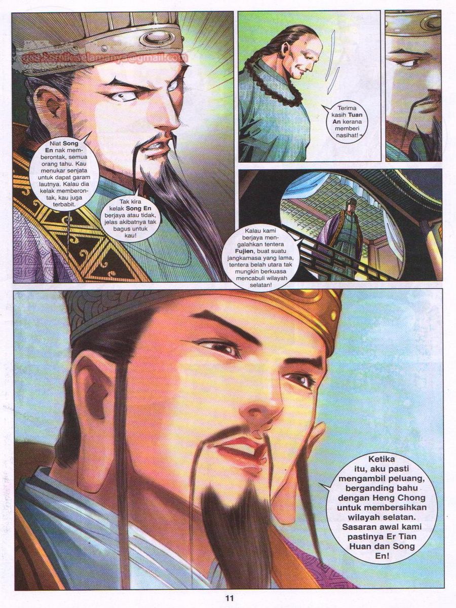 Lagenda Sempadan Gersang: Chapter 014 - Page 11