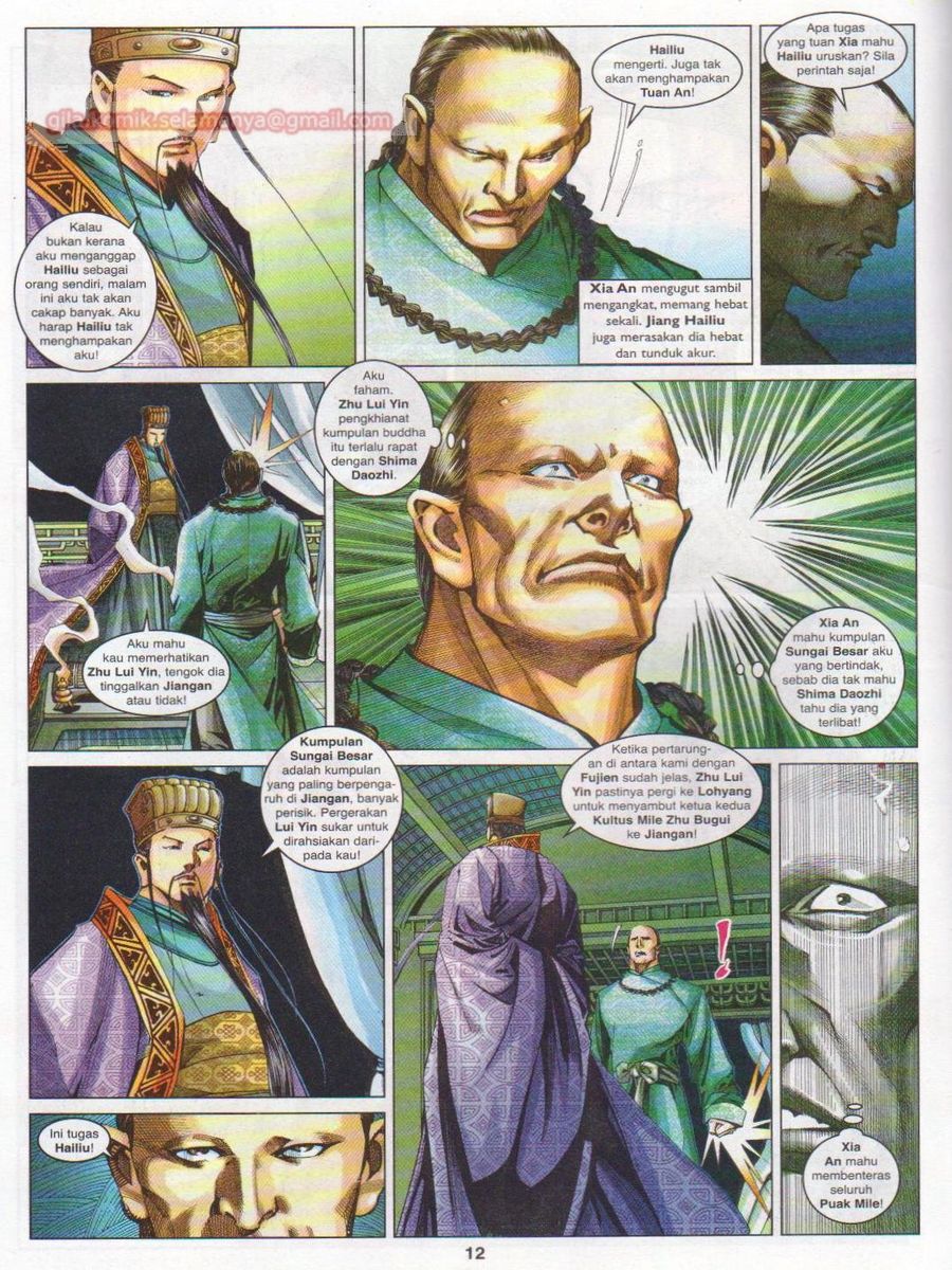 Lagenda Sempadan Gersang: Chapter 014 - Page 12