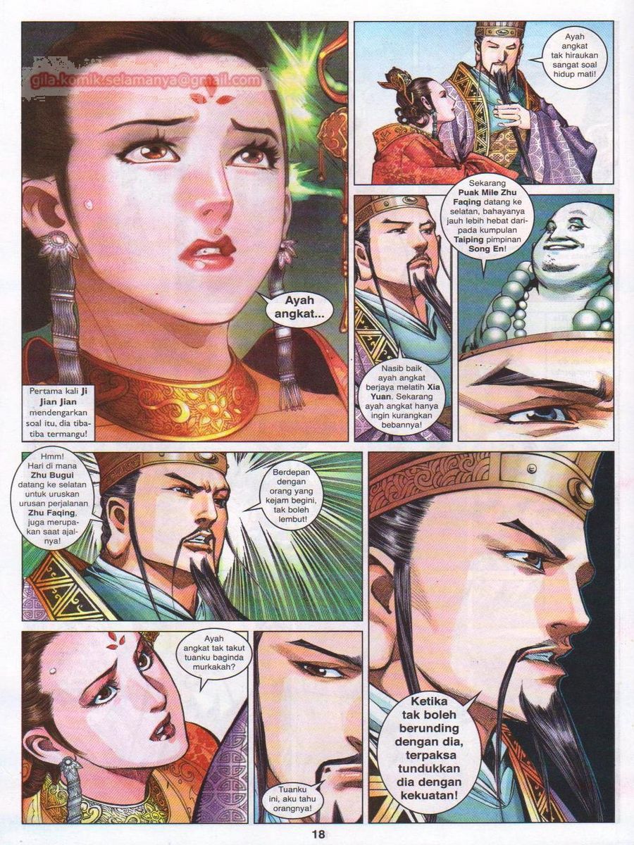 Lagenda Sempadan Gersang: Chapter 014 - Page 18