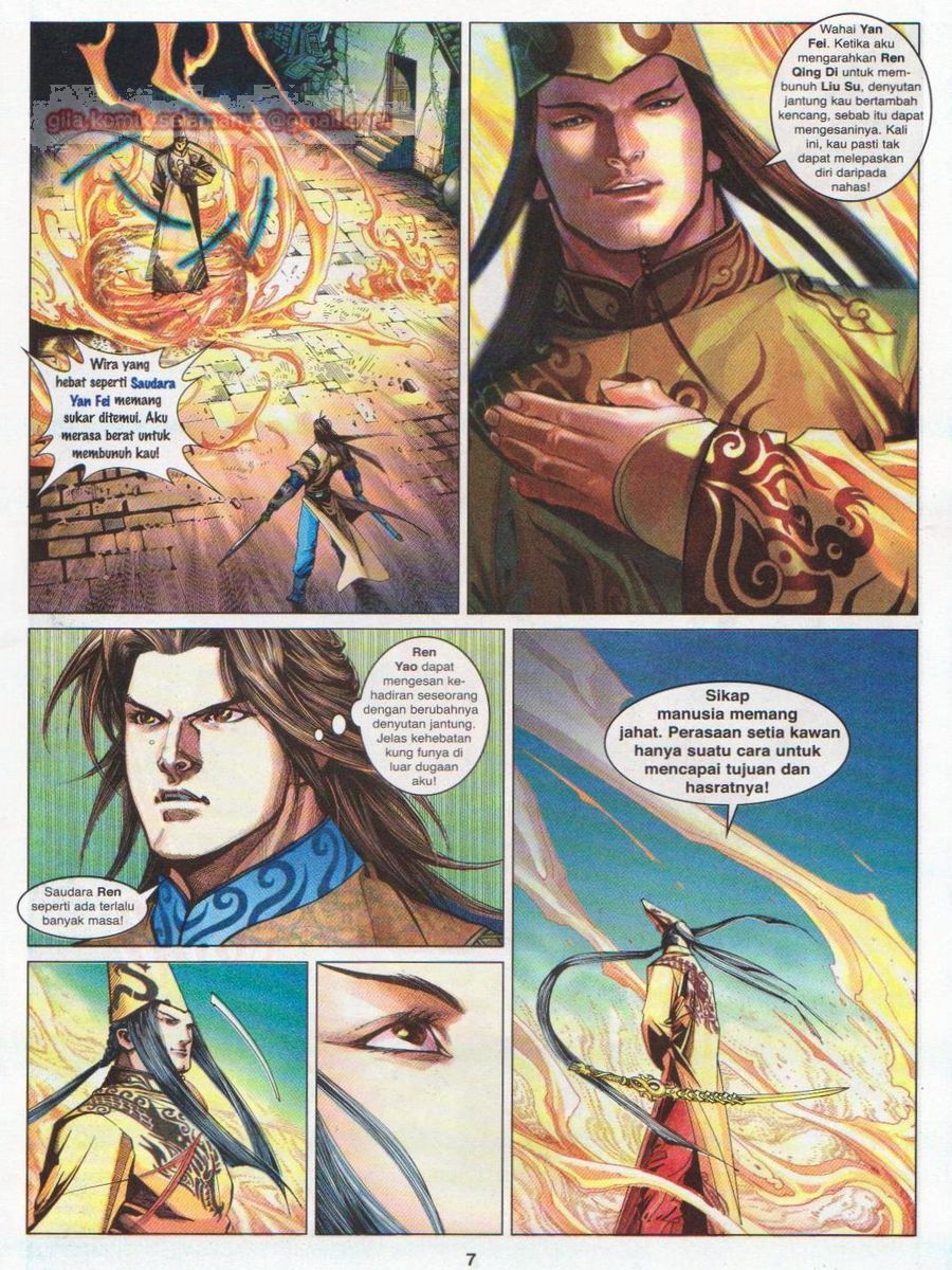 Lagenda Sempadan Gersang: Chapter 016 - Page 7