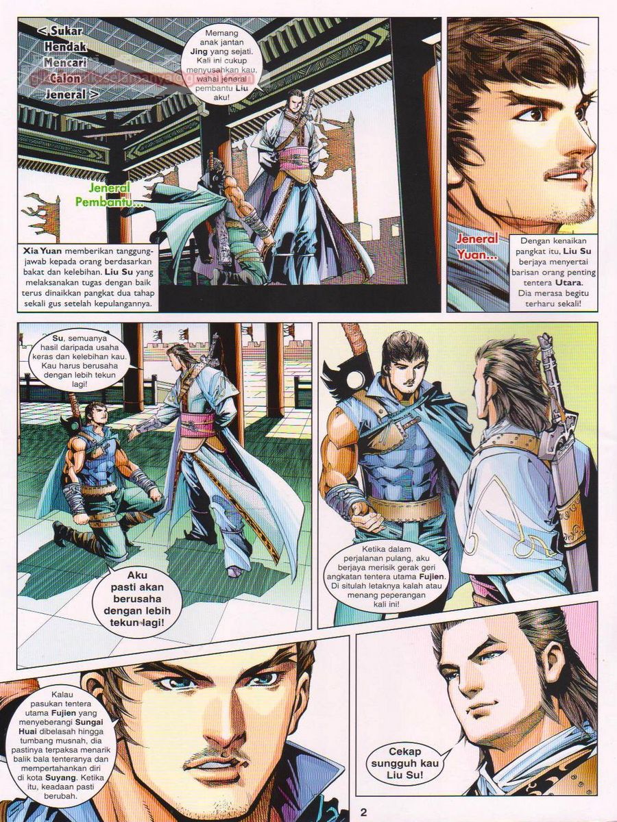 Lagenda Sempadan Gersang: Chapter 017 - Page 2