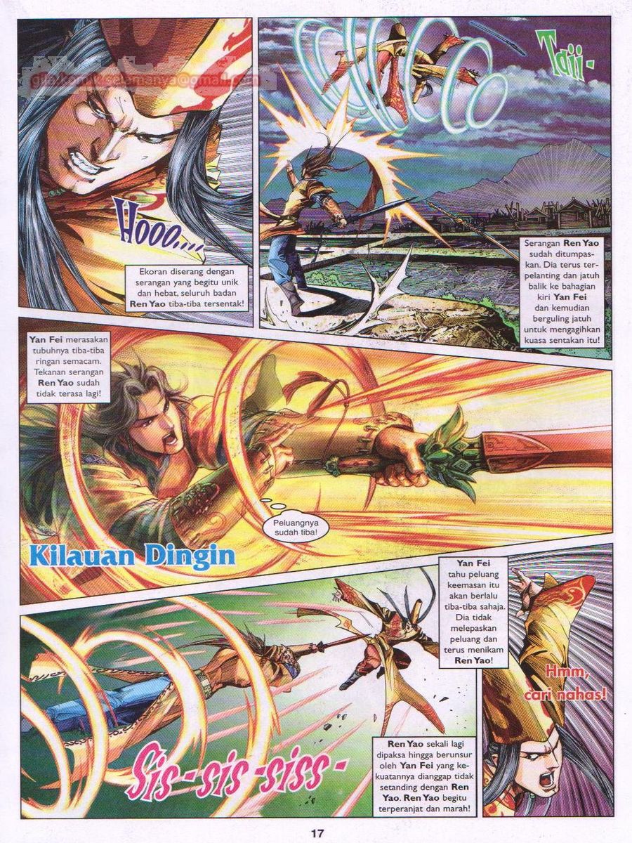 Lagenda Sempadan Gersang: Chapter 017 - Page 17