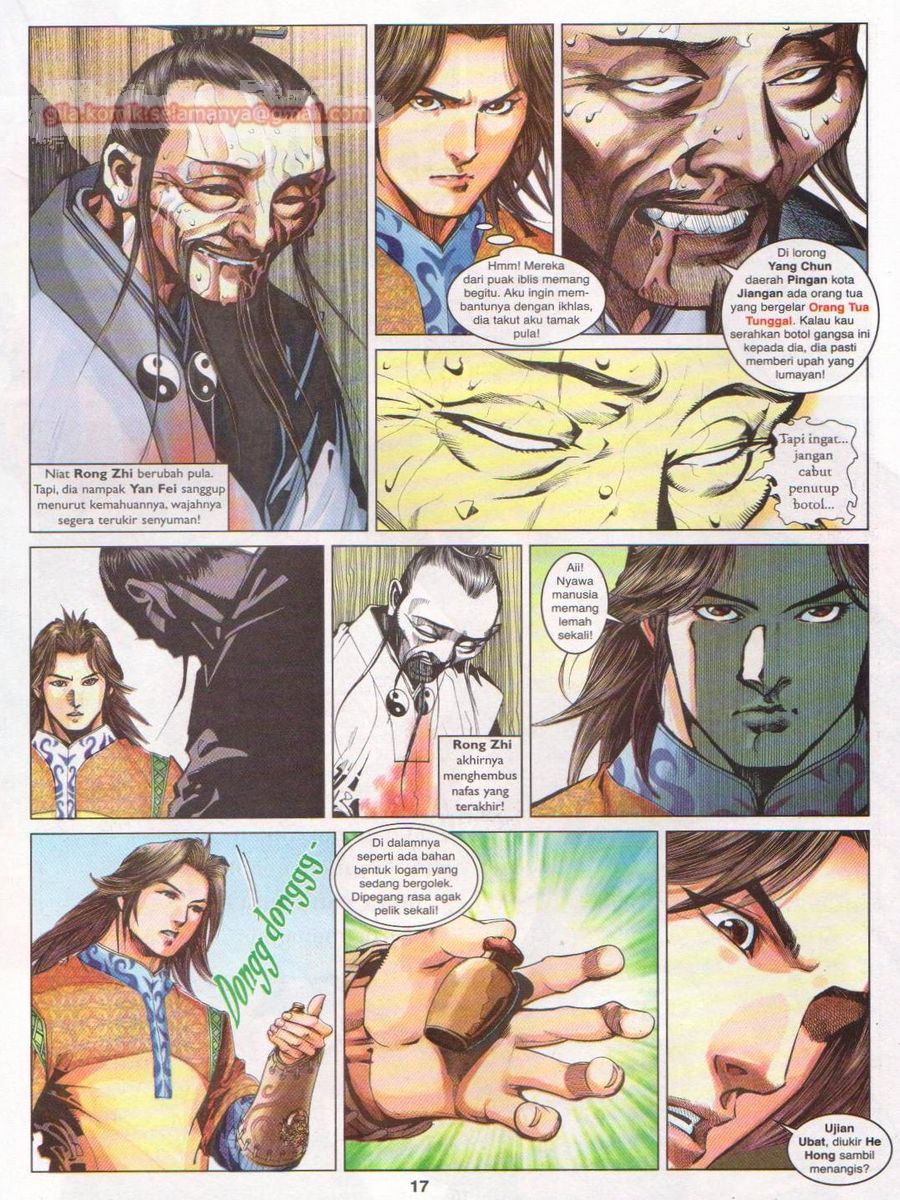 Lagenda Sempadan Gersang: Chapter 018 - Page 17