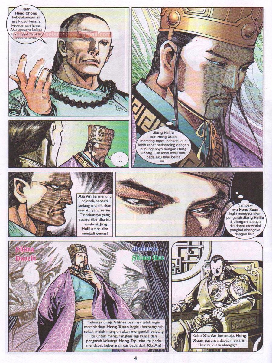 Lagenda Sempadan Gersang: Chapter 020 - Page 4