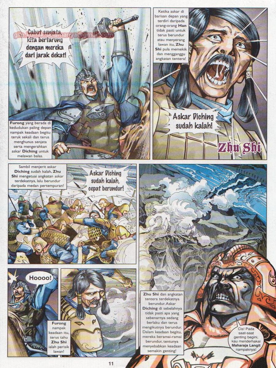 Lagenda Sempadan Gersang: Chapter 021 - Page 11