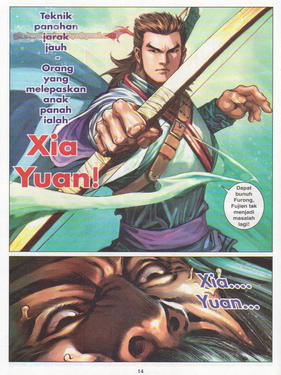 Lagenda Sempadan Gersang: Chapter 021 - Page 14