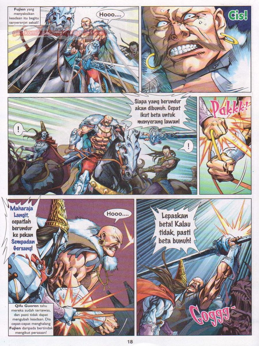 Lagenda Sempadan Gersang: Chapter 021 - Page 18