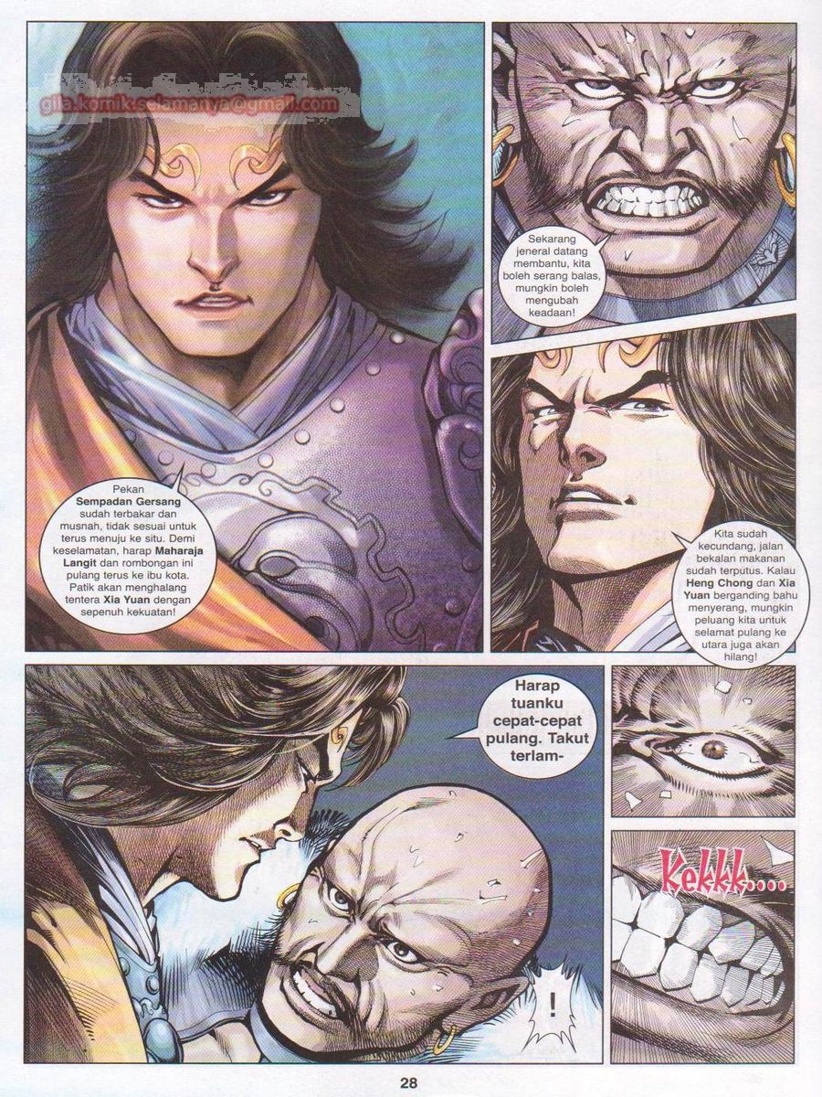 Lagenda Sempadan Gersang: Chapter 021 - Page 28