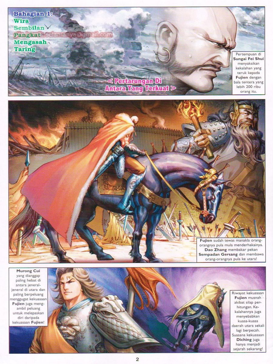 Lagenda Sempadan Gersang: Chapter 022 - Page 2