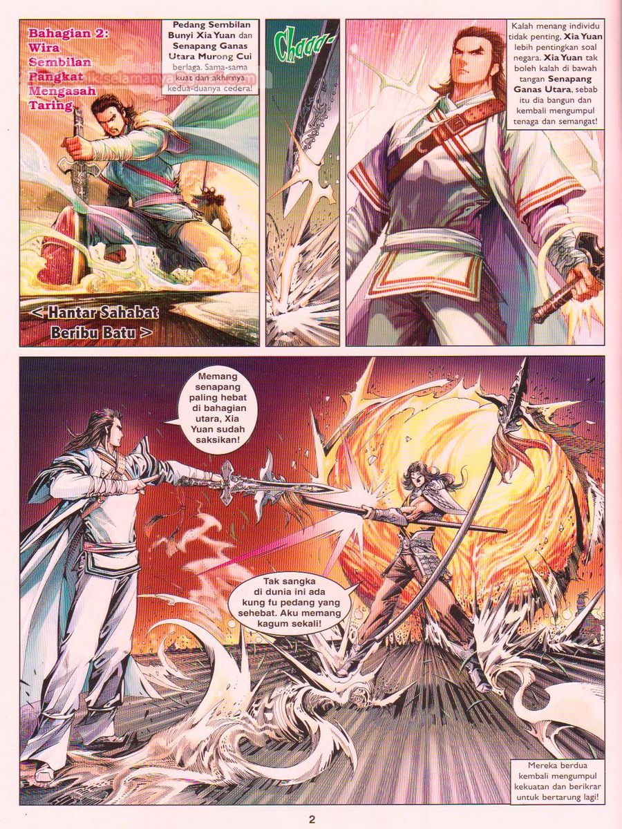 Lagenda Sempadan Gersang: Chapter 023 - Page 2