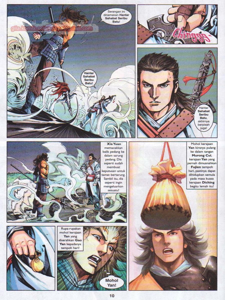 Lagenda Sempadan Gersang: Chapter 023 - Page 10