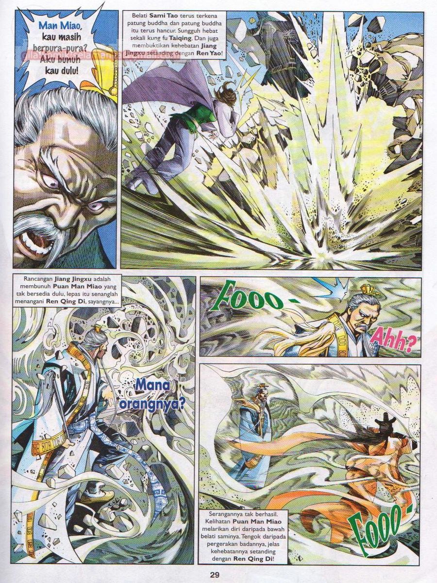 Lagenda Sempadan Gersang: Chapter 023 - Page 29