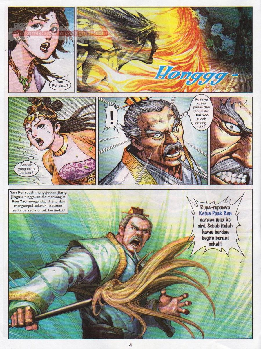 Lagenda Sempadan Gersang: Chapter 024 - Page 4