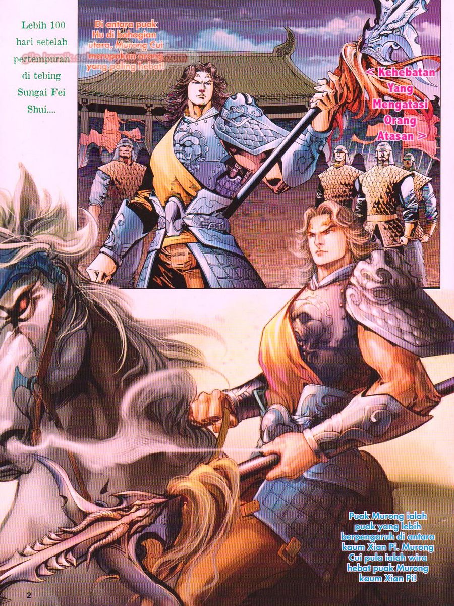 Lagenda Sempadan Gersang: Chapter 026 - Page 2