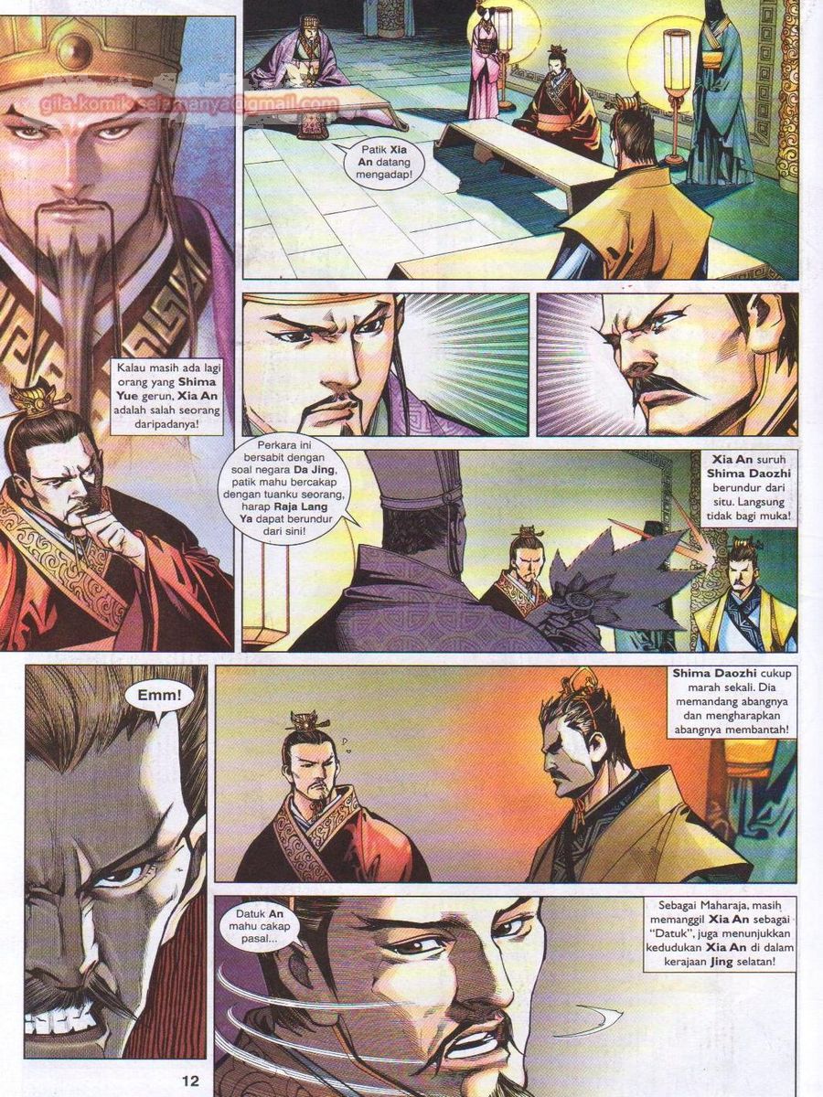 Lagenda Sempadan Gersang: Chapter 026 - Page 12