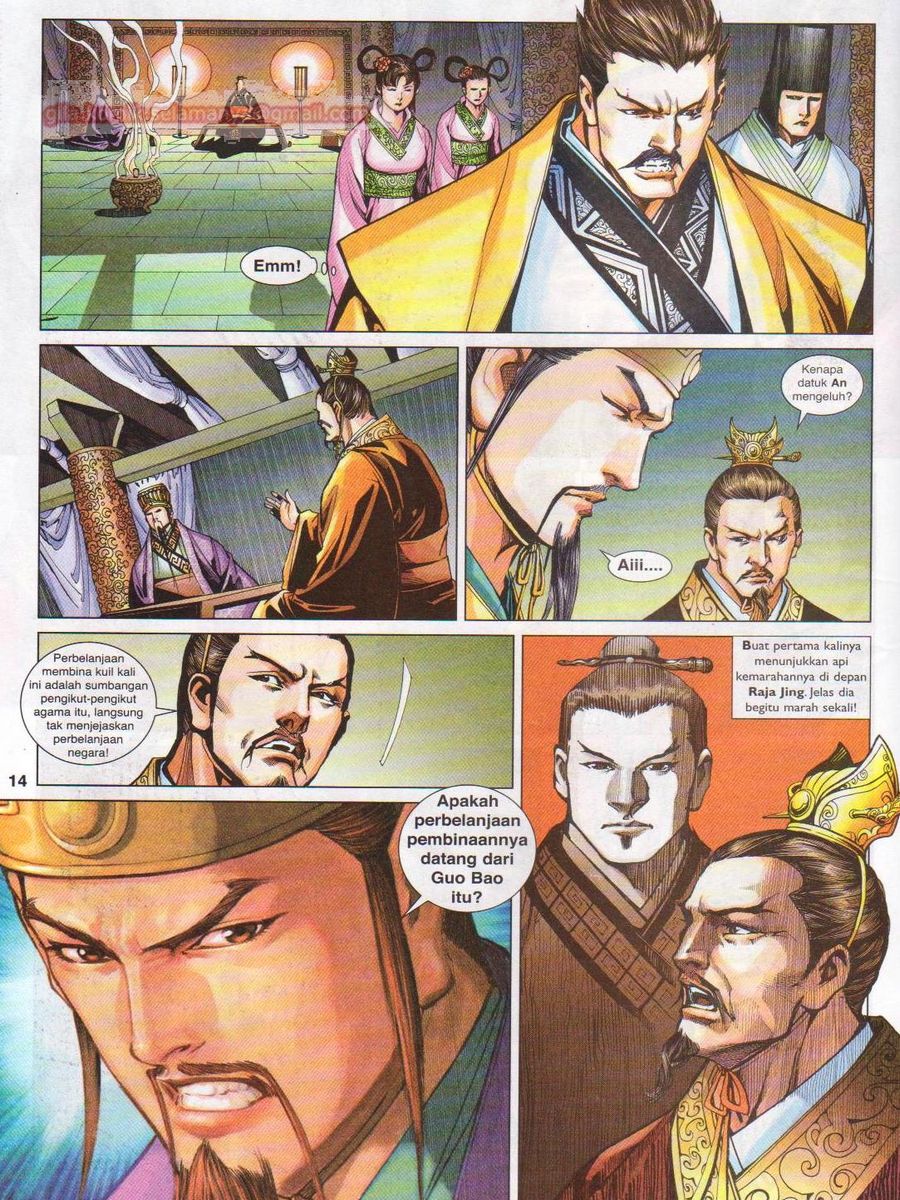 Lagenda Sempadan Gersang: Chapter 026 - Page 14