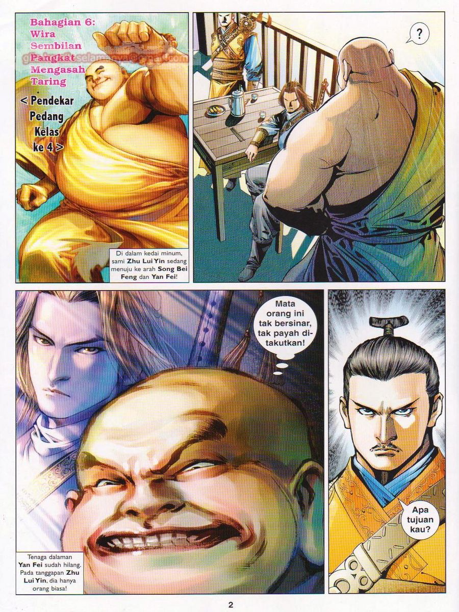 Lagenda Sempadan Gersang: Chapter 027 - Page 2