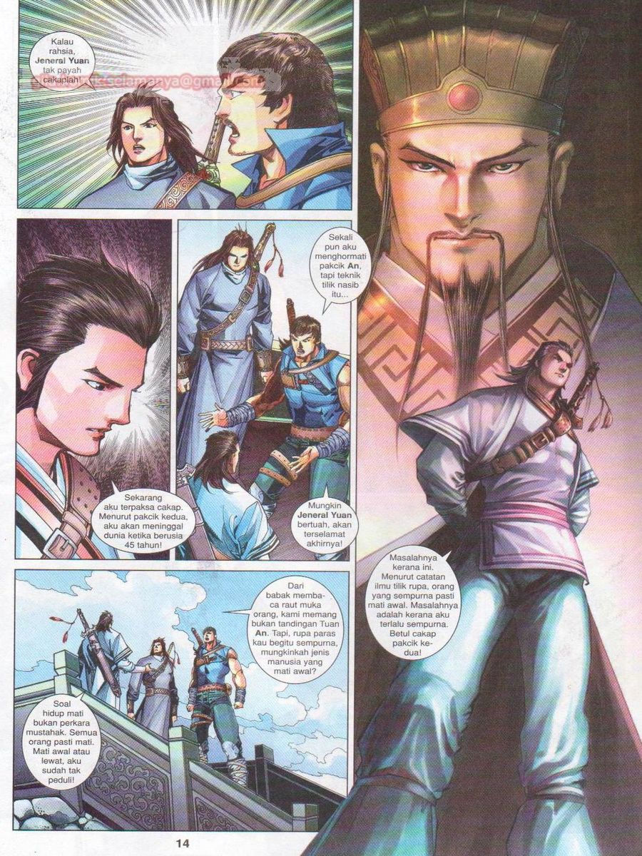 Lagenda Sempadan Gersang: Chapter 029 - Page 14