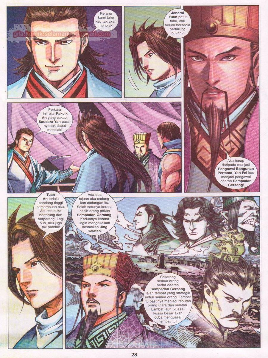 Lagenda Sempadan Gersang: Chapter 030 - Page 28