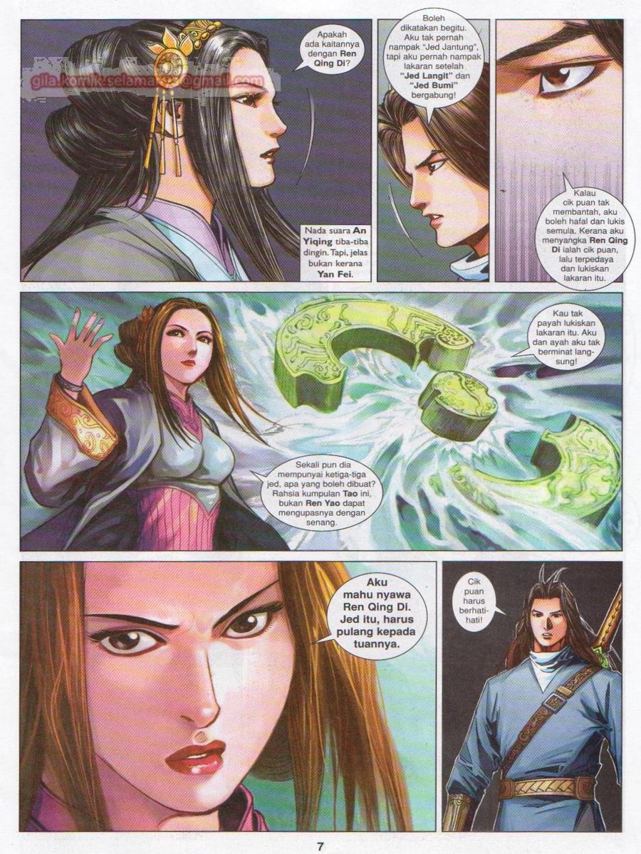 Lagenda Sempadan Gersang: Chapter 031 - Page 7